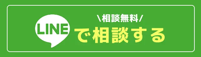 お問合せフォームへ