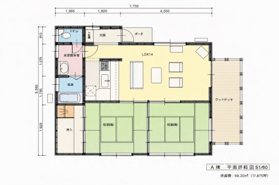 那須塩原市百村戸建